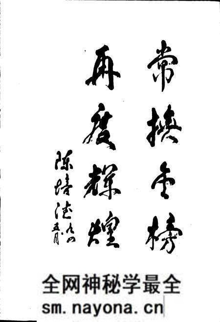 《椒江市体育志》.pdf电子版_浙江省志预览图2 《椒江市体育志》.pdf电子版_浙江省志预览图2