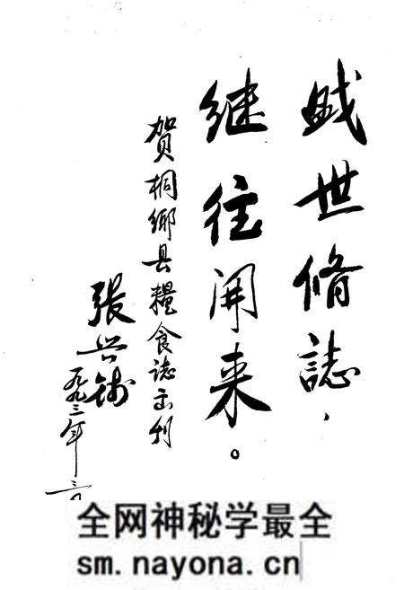 《桐乡市粮食志》.pdf电子版_浙江省志预览图2 《桐乡市粮食志》.pdf电子版_浙江省志预览图2