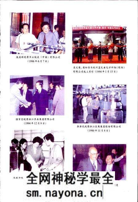 《浙江省纺织工业志》.pdf电子版_浙江省志预览图5 《浙江省纺织工业志》.pdf电子版_浙江省志预览图5
