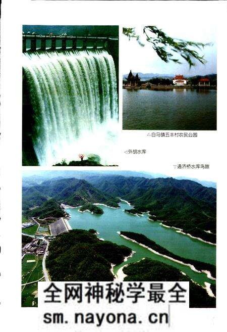 《浦江县土地志》.pdf电子版_浙江省志预览图5 《浦江县土地志》.pdf电子版_浙江省志预览图5