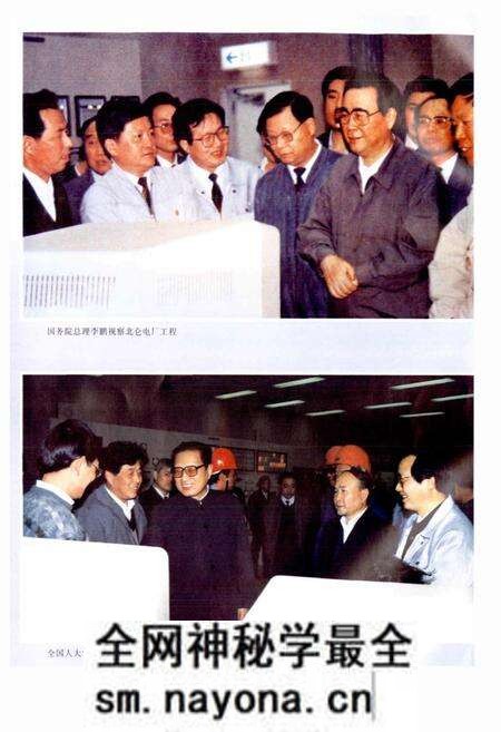 《浙江省火电建设公司志》.pdf电子版_浙江省志预览图2