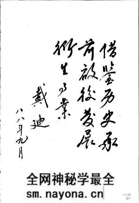 《萧山卫生志》.pdf电子版_浙江省志预览图3 《萧山卫生志》.pdf电子版_浙江省志预览图3