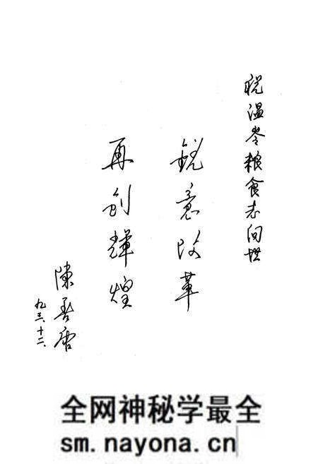 《温岭县粮食志》.pdf电子版_浙江省志预览图4 《温岭县粮食志》.pdf电子版_浙江省志预览图4