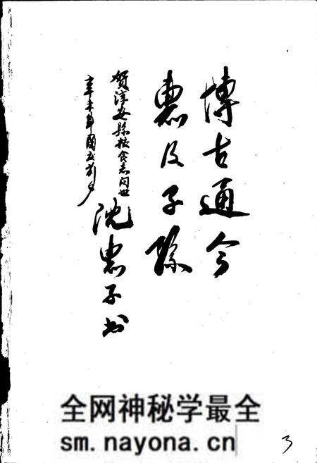 《淳安县粮食志》.pdf电子版_浙江省志预览图3 《淳安县粮食志》.pdf电子版_浙江省志预览图3