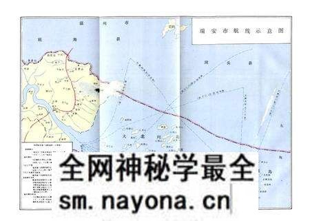《瑞安市交通志》.pdf电子版_浙江省志预览图5 《瑞安市交通志》.pdf电子版_浙江省志预览图5