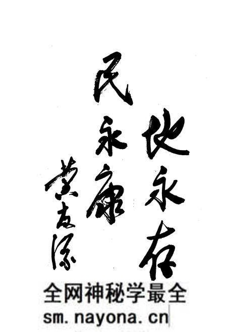 《永康市土地志》.pdf电子版_浙江省志预览图2