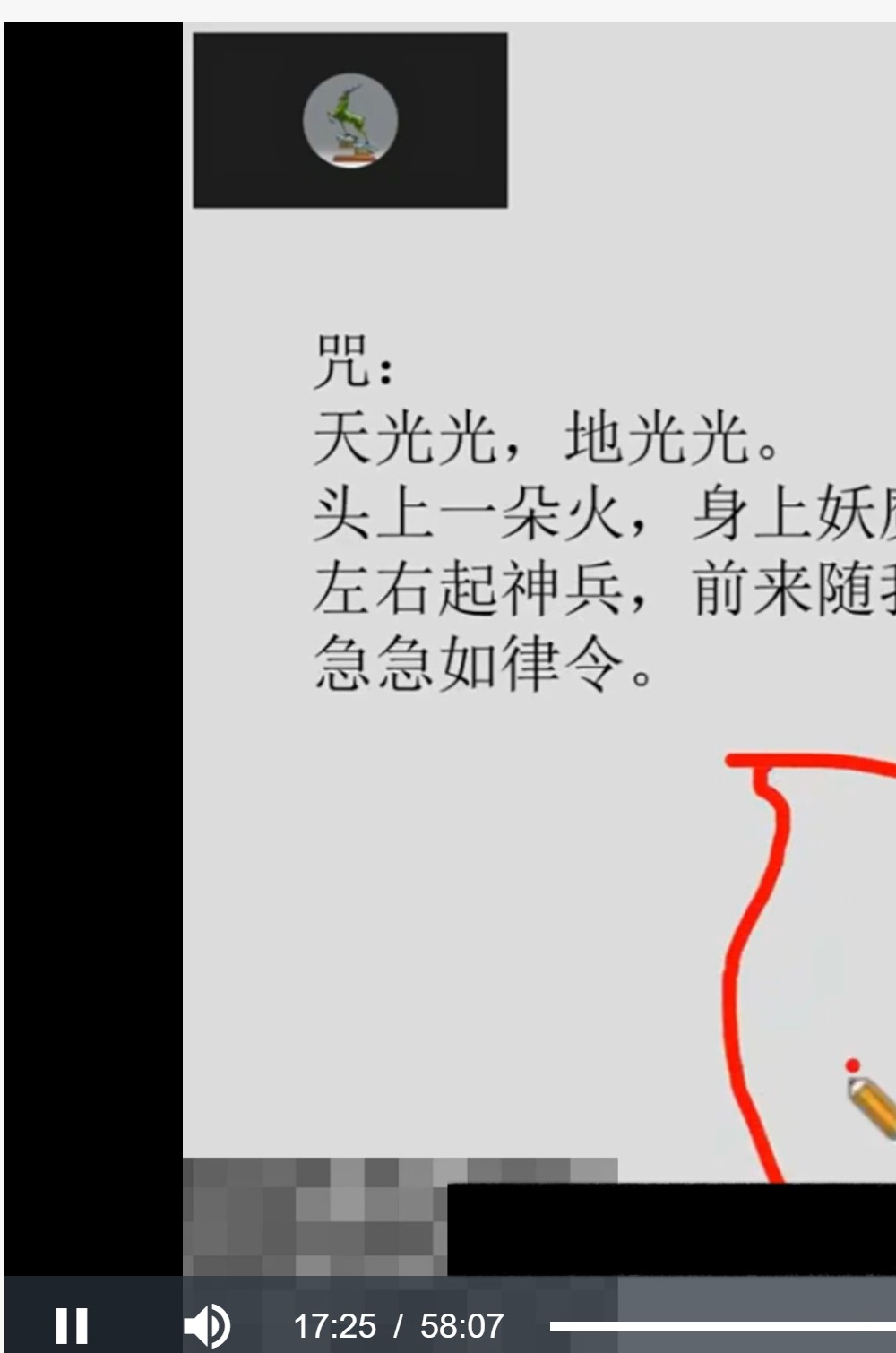 火烛神兵阵法上、下合集视频加文档电子版 ：