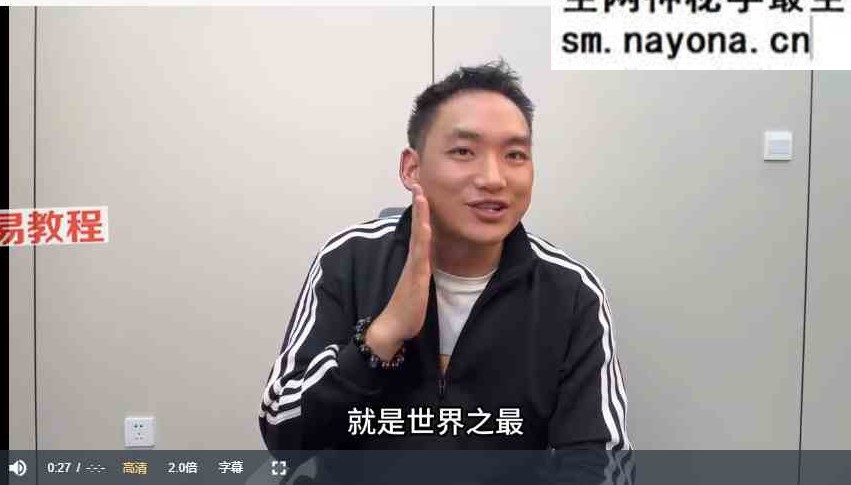 苗老师小灵招新视频99集