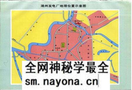 《湖州发电厂志》.pdf电子版_浙江省志预览图3