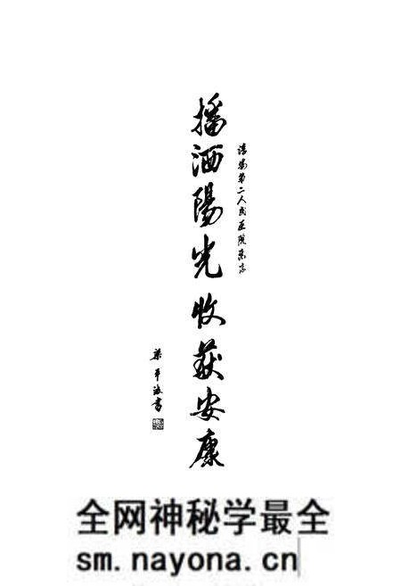 《淳安县第二人民医院志》.pdf电子版_浙江省志预览图5 《淳安县第二人民医院志》.pdf电子版_浙江省志预览图5