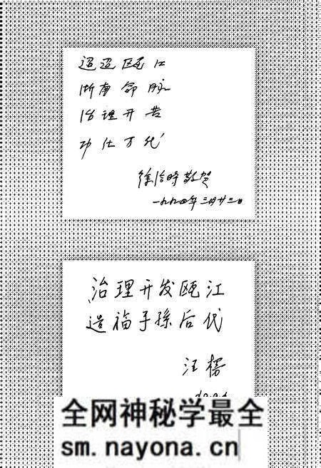《瓯江志》.pdf电子版_浙江省志预览图4 《瓯江志》.pdf电子版_浙江省志预览图4