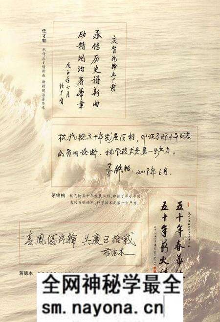 《杭汽轮集团志(下册)1958-2008》.pdf电子版_浙江省志预览图5
