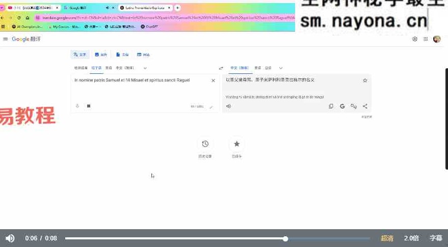M秘义丽华 冰岛magic进阶魔法 31 集视频