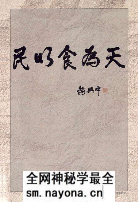 《温州市粮食志》.pdf电子版_浙江省志预览图2 《温州市粮食志》.pdf电子版_浙江省志预览图2