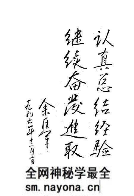 《平阳县渔业志》.pdf电子版_浙江省志预览图4 《平阳县渔业志》.pdf电子版_浙江省志预览图4
