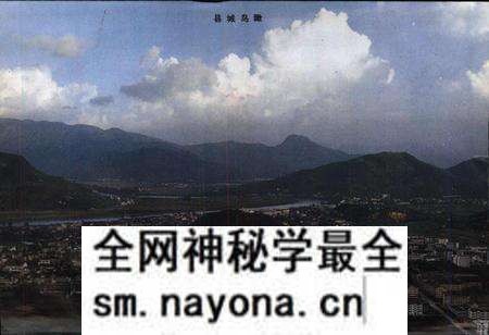 《永嘉县农业志》.pdf电子版_浙江省志预览图4 《永嘉县农业志》.pdf电子版_浙江省志预览图4
