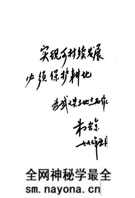 《武义县土地志》.pdf电子版_浙江省志预览图3 《武义县土地志》.pdf电子版_浙江省志预览图3