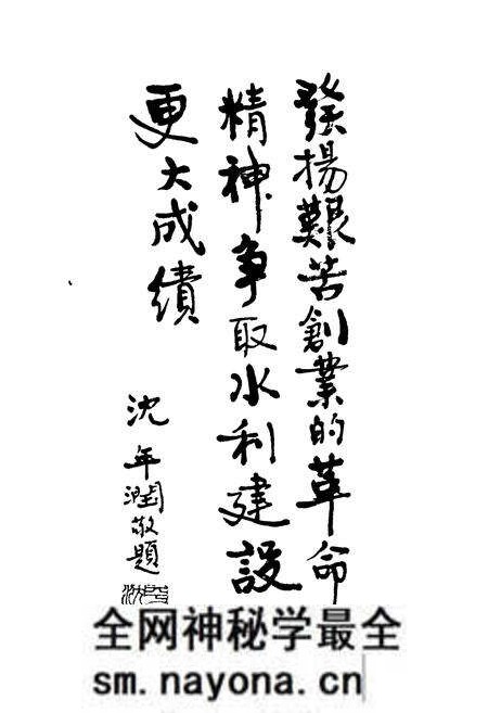 《常山县水利志》.pdf电子版_浙江省志预览图2 《常山县水利志》.pdf电子版_浙江省志预览图2