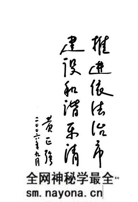 《乐清市人民代表大会志》.pdf电子版_浙江省志预览图5 《乐清市人民代表大会志》.pdf电子版_浙江省志预览图5