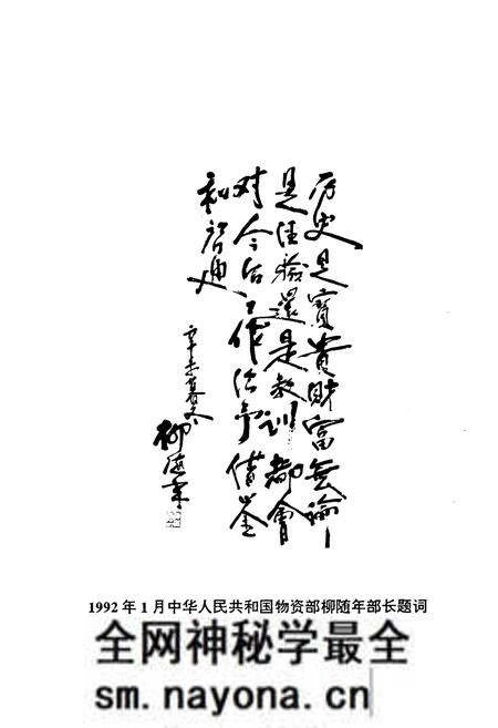 《《杭州物资志》》.pdf电子版_浙江省志预览图2 《《杭州物资志》》.pdf电子版_浙江省志预览图2