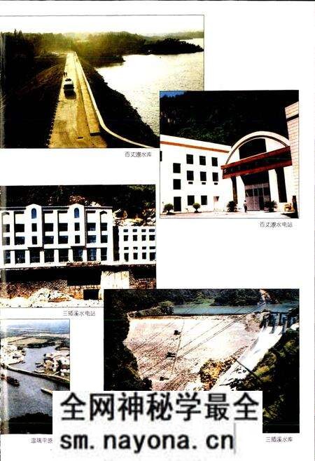 《飞云江志》.pdf电子版_浙江省志预览图5 《飞云江志》.pdf电子版_浙江省志预览图5