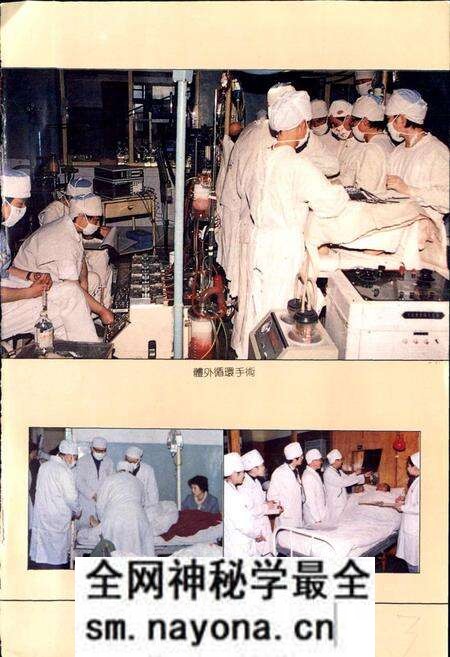 《绍兴市人民医院院志》.pdf电子版_浙江省志预览图4 《绍兴市人民医院院志》.pdf电子版_浙江省志预览图4