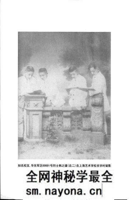 《杭州市萧山区义桥实验学校校志》.pdf电子版_浙江省志预览图2
