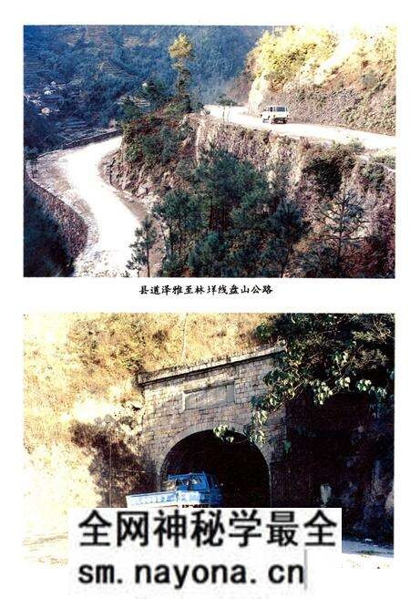 《瓯海县交通志》.pdf电子版_浙江省志预览图4 《瓯海县交通志》.pdf电子版_浙江省志预览图4