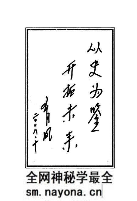 《宁海县民政志(1986-2008)》.pdf电子版_浙江省志预览图5 《宁海县民政志(1986-2008)》.pdf电子版_浙江省志预览图5