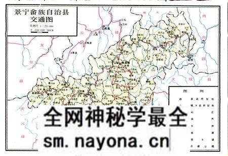 《景宁畲族自治县交通志》.pdf电子版_浙江省志预览图5 《景宁畲族自治县交通志》.pdf电子版_浙江省志预览图5