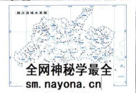 《瓯江志》.pdf电子版_浙江省志预览图5 《瓯江志》.pdf电子版_浙江省志预览图5