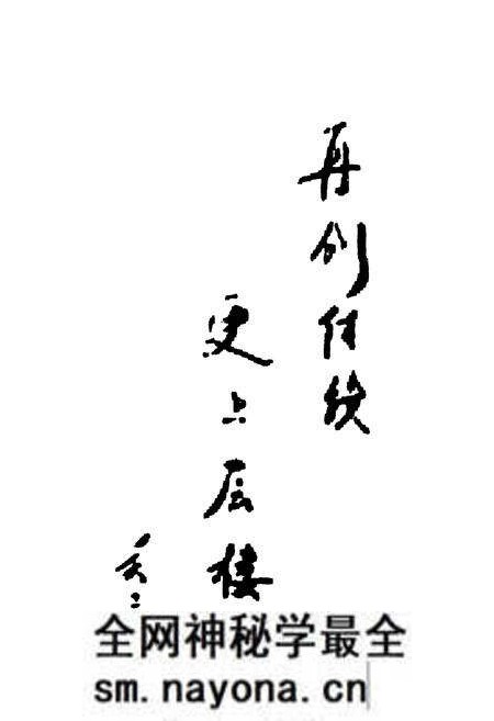 《淳安县第一人民医院志(1931-2001)》.pdf电子版_浙江省志预览图4 《淳安县第一人民医院志(1931-2001)》.pdf电子版_浙江省志预览图4