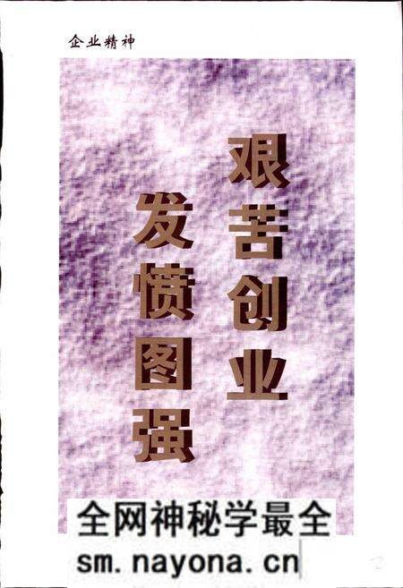 《漓铁志》.pdf电子版_浙江省志预览图2 《漓铁志》.pdf电子版_浙江省志预览图2