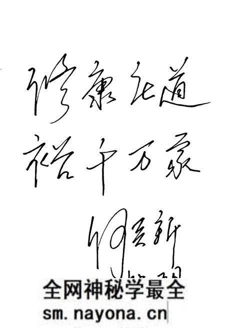 《余杭市交通志》.pdf电子版_浙江省志预览图5 《余杭市交通志》.pdf电子版_浙江省志预览图5