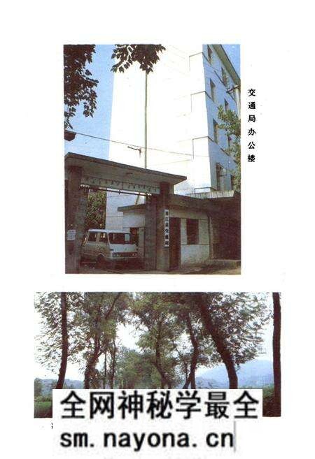 《浦江县交通志》.pdf电子版_浙江省志预览图4 《浦江县交通志》.pdf电子版_浙江省志预览图4