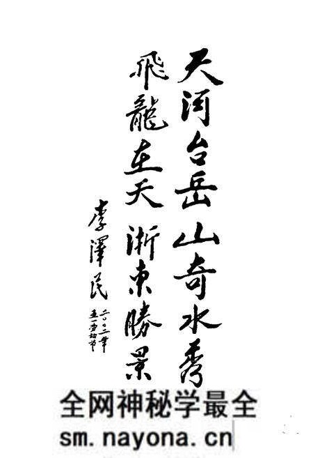 《《白溪水库志》》.pdf电子版_浙江省志预览图5 《《白溪水库志》》.pdf电子版_浙江省志预览图5