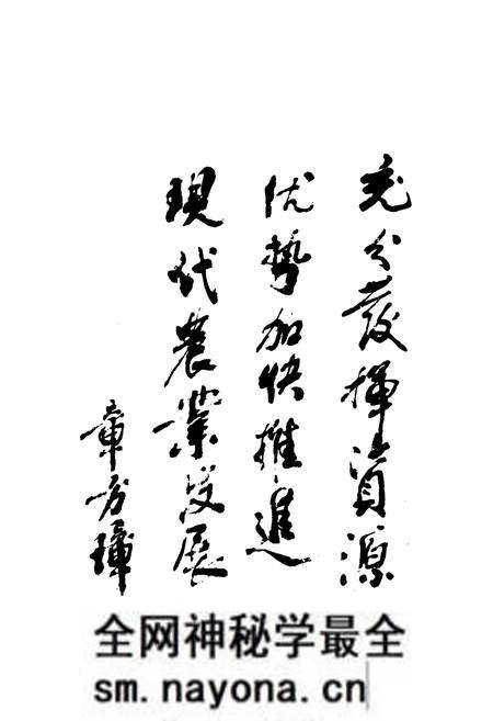 《苍南农业志》.pdf电子版_浙江省志预览图5 《苍南农业志》.pdf电子版_浙江省志预览图5