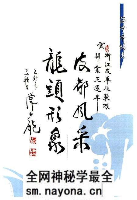《海宁市场志》.pdf电子版_浙江省志预览图2 《海宁市场志》.pdf电子版_浙江省志预览图2