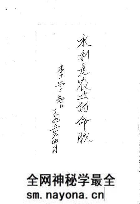 《金华市水利志》.pdf电子版_浙江省志预览图4 《金华市水利志》.pdf电子版_浙江省志预览图4