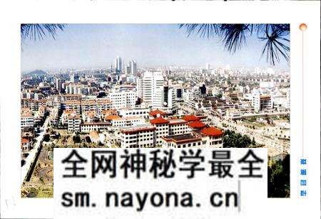 《慈溪县志 简本》.pdf电子版_浙江省志预览图3 《慈溪县志 简本》.pdf电子版_浙江省志预览图3