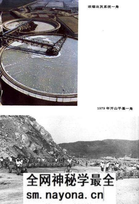 《台州发电厂志》.pdf电子版_浙江省志预览图4 《台州发电厂志》.pdf电子版_浙江省志预览图4