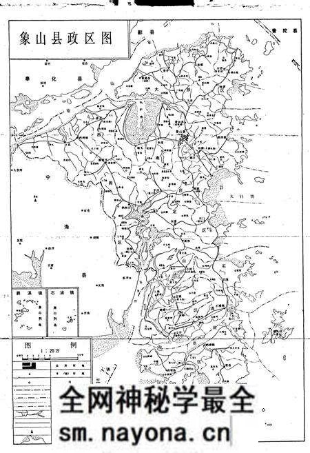 《象山县海域地名简志》.pdf电子版_浙江省志预览图1 《象山县海域地名简志》.pdf电子版_浙江省志预览图1