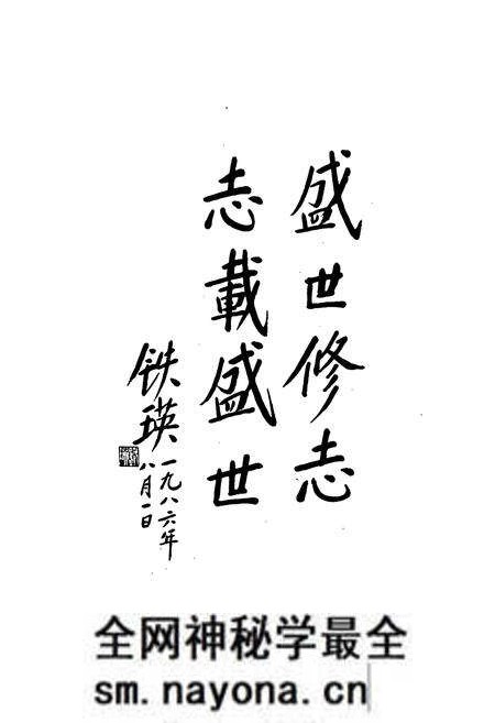 《萧山县志》.pdf电子版_浙江省志预览图5 《萧山县志》.pdf电子版_浙江省志预览图5