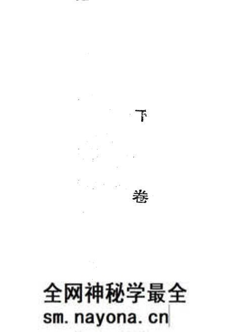 《民生药厂志 下卷》.pdf电子版_浙江省志预览图2 《民生药厂志 下卷》.pdf电子版_浙江省志预览图2