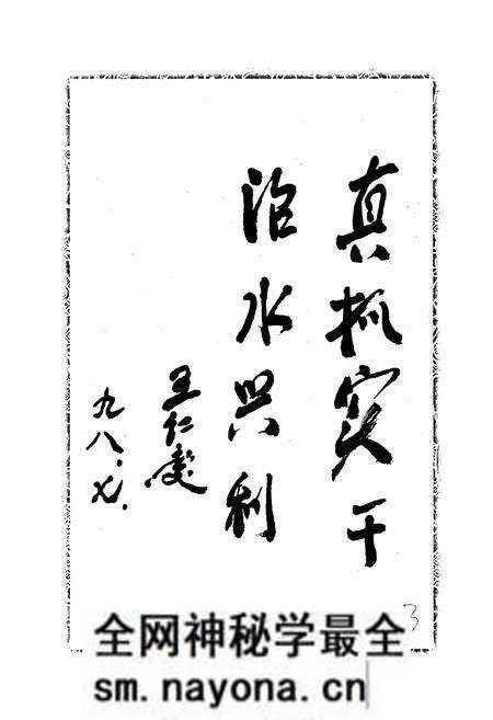 《萧山市水利志》.pdf电子版_浙江省志预览图4 《萧山市水利志》.pdf电子版_浙江省志预览图4