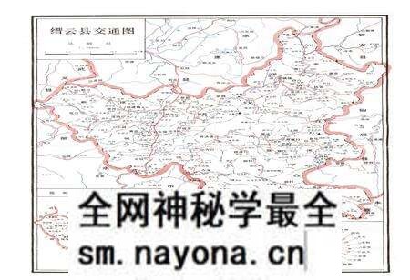 《缙云县交通志》.pdf电子版_浙江省志预览图5 《缙云县交通志》.pdf电子版_浙江省志预览图5