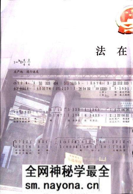 《杭州法院志 二》.pdf电子版_浙江省志预览图2 《杭州法院志 二》.pdf电子版_浙江省志预览图2