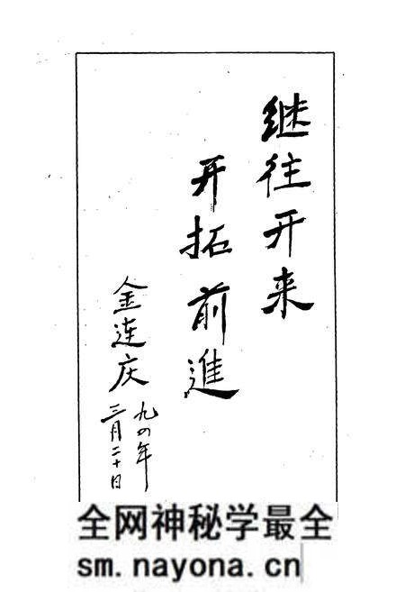 《湖州市工商行政管理志》.pdf电子版_浙江省志预览图4