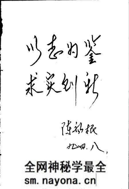 《浦沿镇志》.pdf电子版_浙江省志预览图4 《浦沿镇志》.pdf电子版_浙江省志预览图4