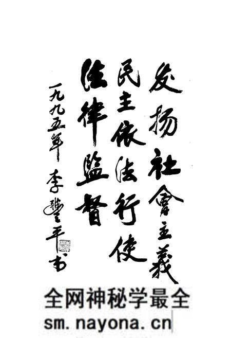 《缙云县人大志》.pdf电子版_浙江省志预览图4 《缙云县人大志》.pdf电子版_浙江省志预览图4